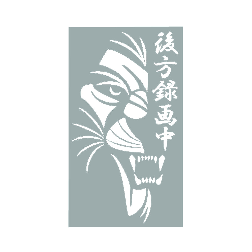 後方録画中ライオン 10