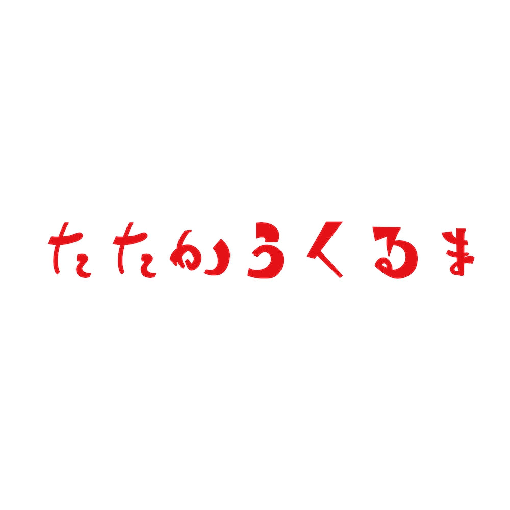 たたかうくるま 8
