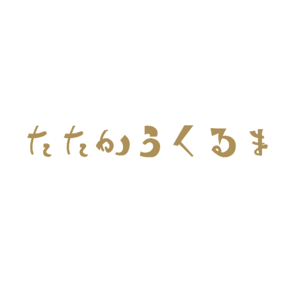 たたかうくるま 9