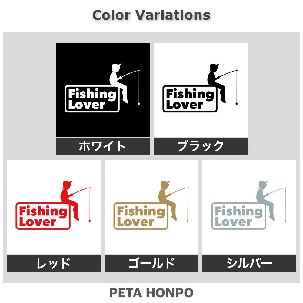 Fishing Lover 2