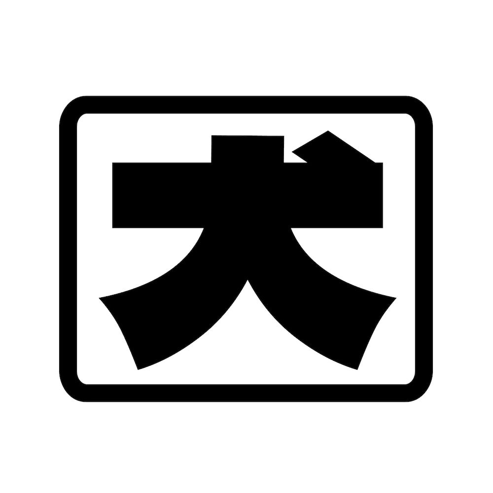 犬(角)