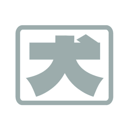 犬(角) 10