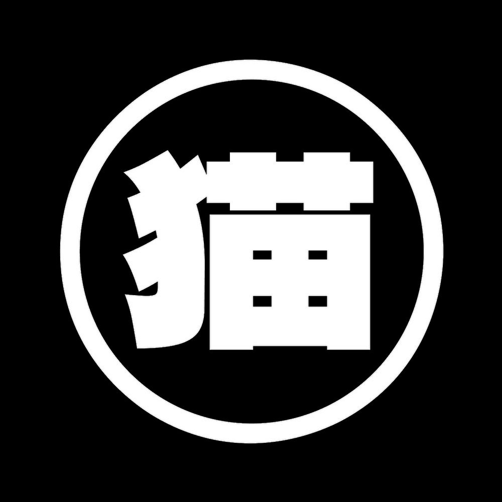 猫(丸) 7