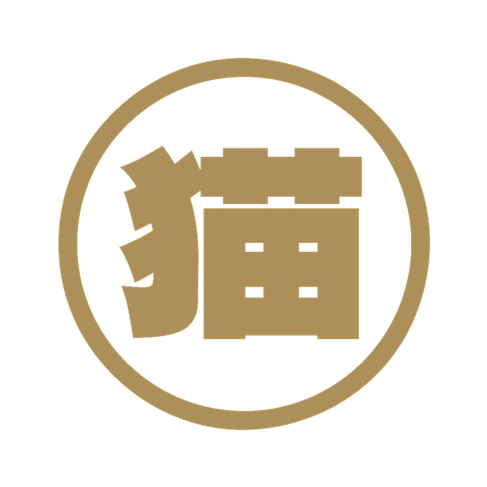 猫(丸) 9