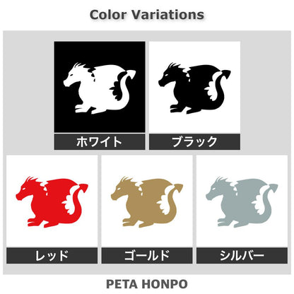 ドラゴン 2