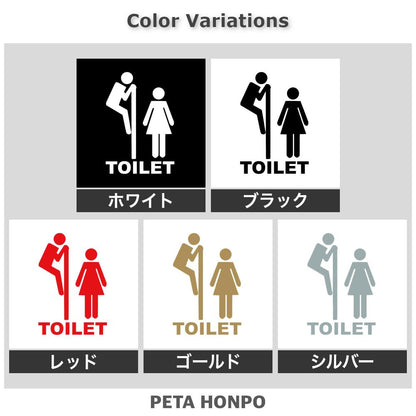 TOILET 2