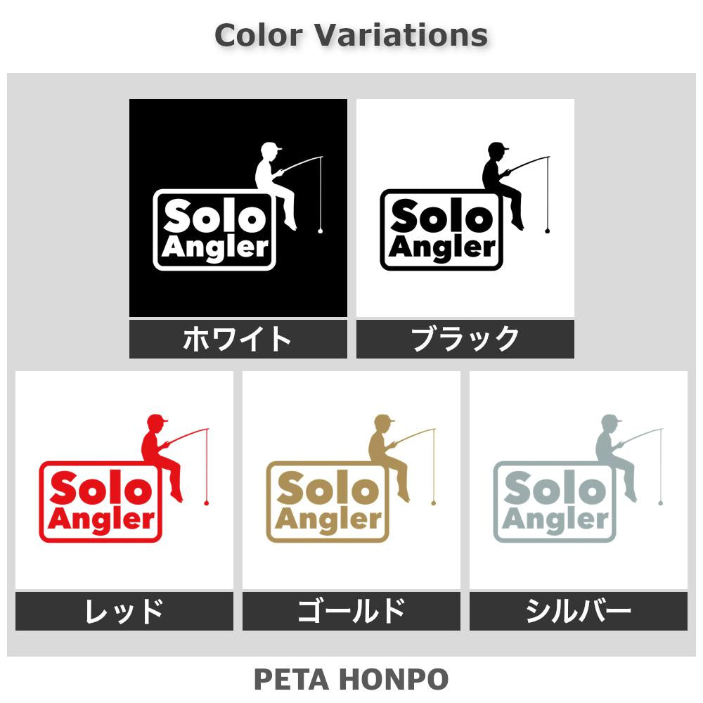 Solo Angler(A) 2