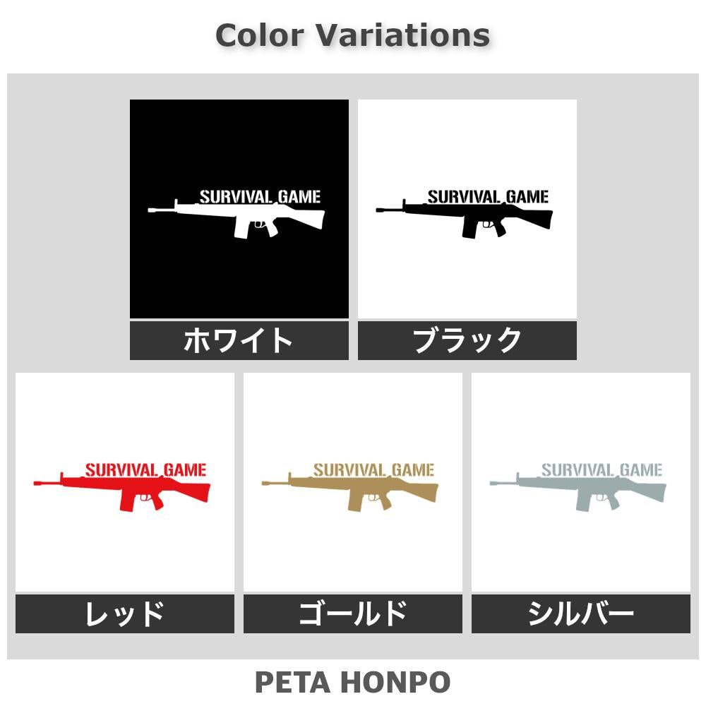 SURVIVAL GAME (B) 2