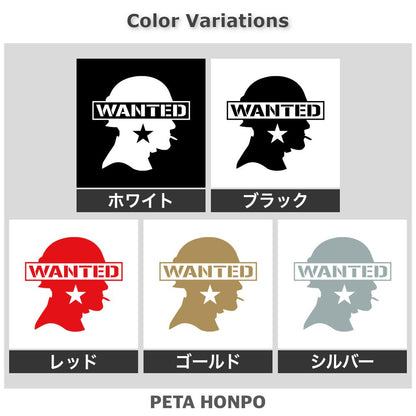 WANTED 2