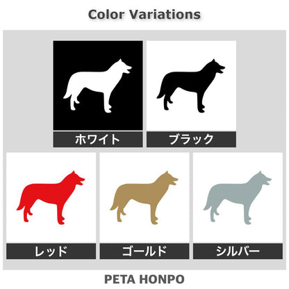 犬 (A) 2
