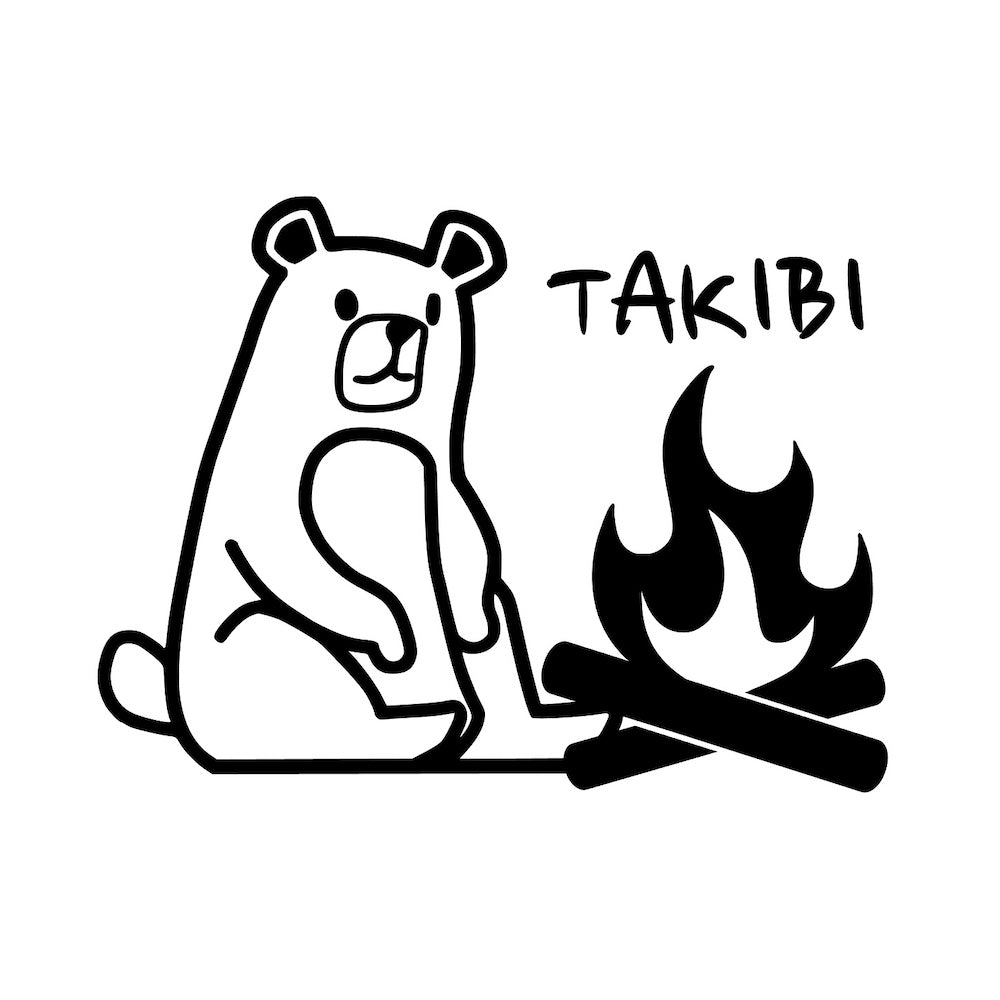 TAKIBI(焚き火)