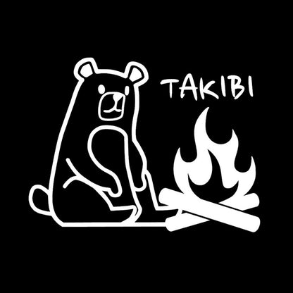 TAKIBI(焚き火) 7