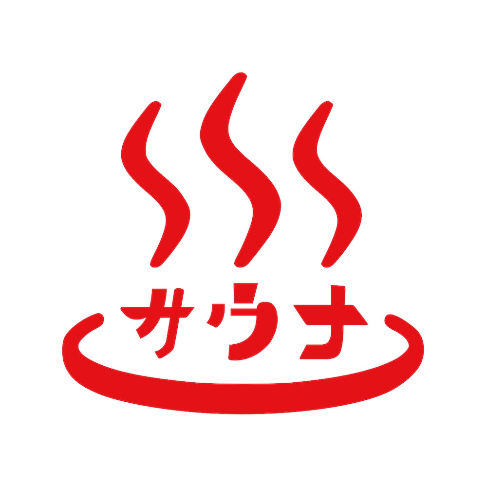 サウナ 8