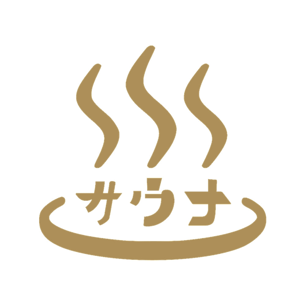 サウナ 9