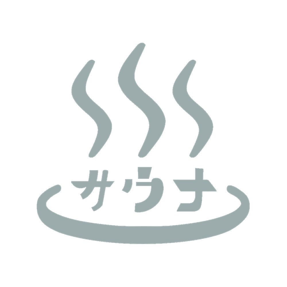 サウナ 10