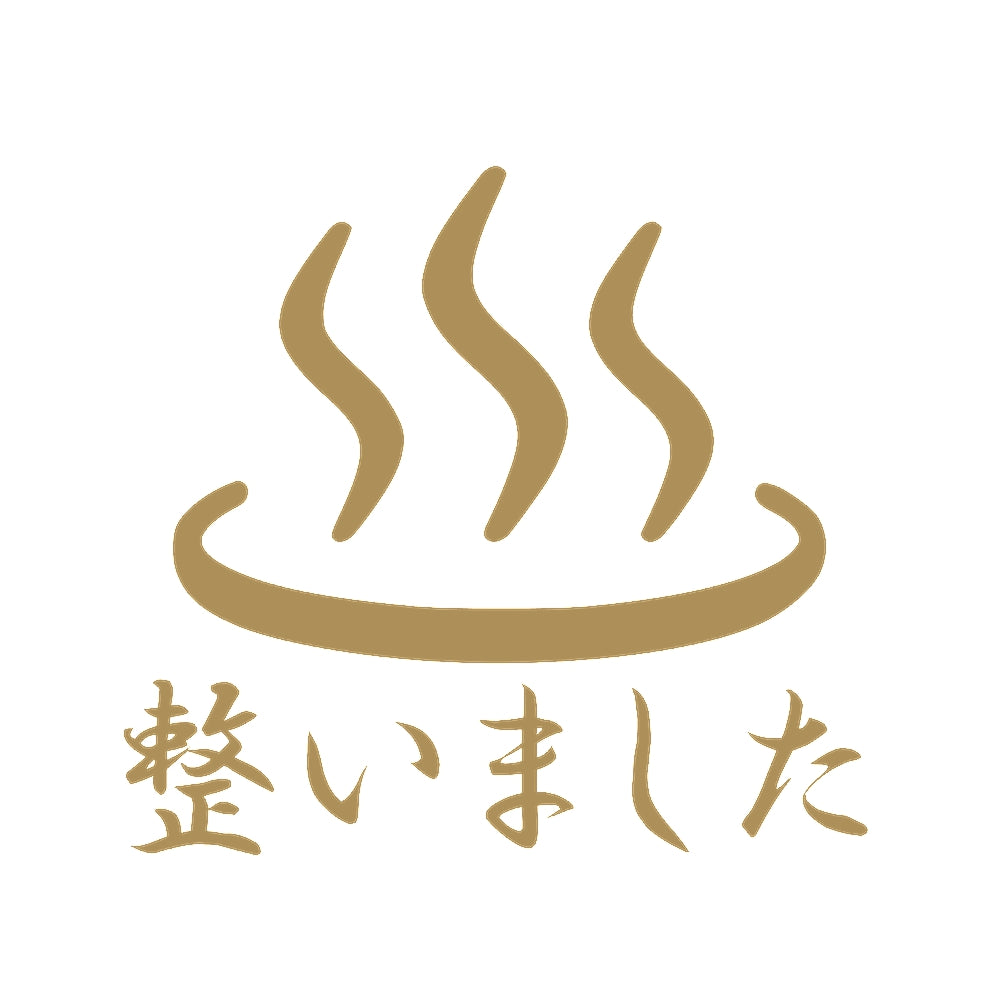 整いました 9
