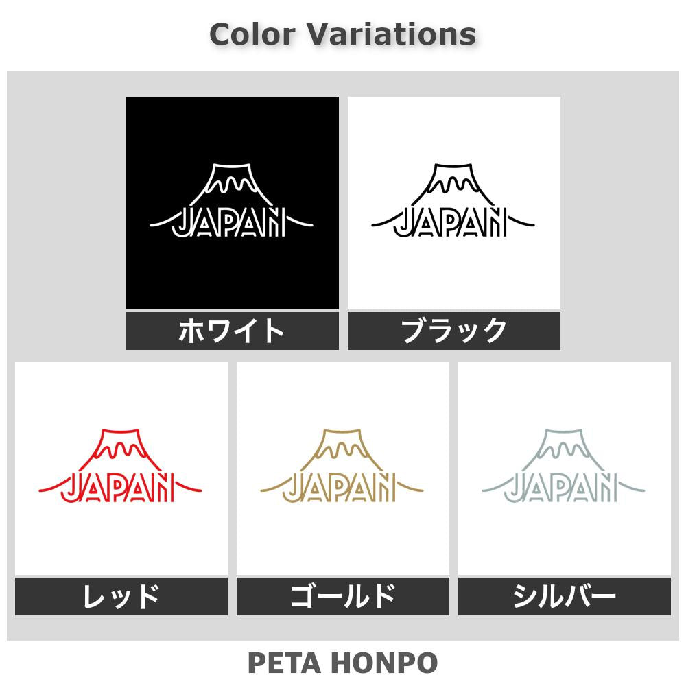 JAPAN 富士山 2