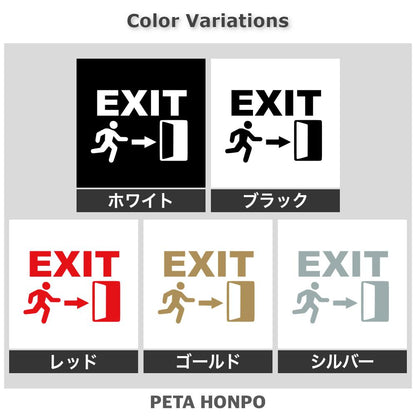 EXIT 2