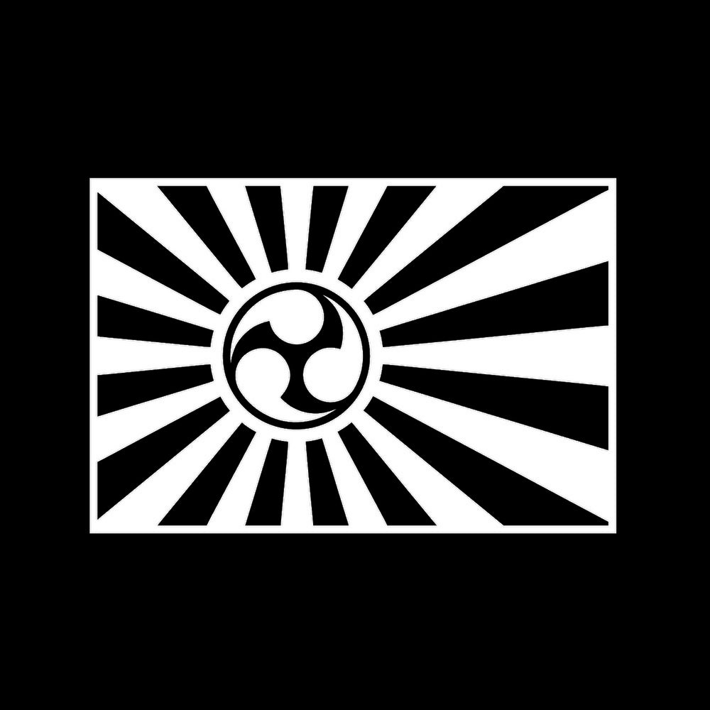 日章旗 三つ巴 7