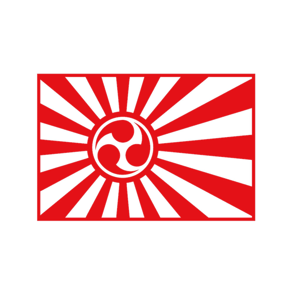日章旗 三つ巴 8