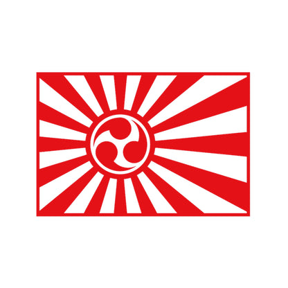 日章旗 三つ巴 8