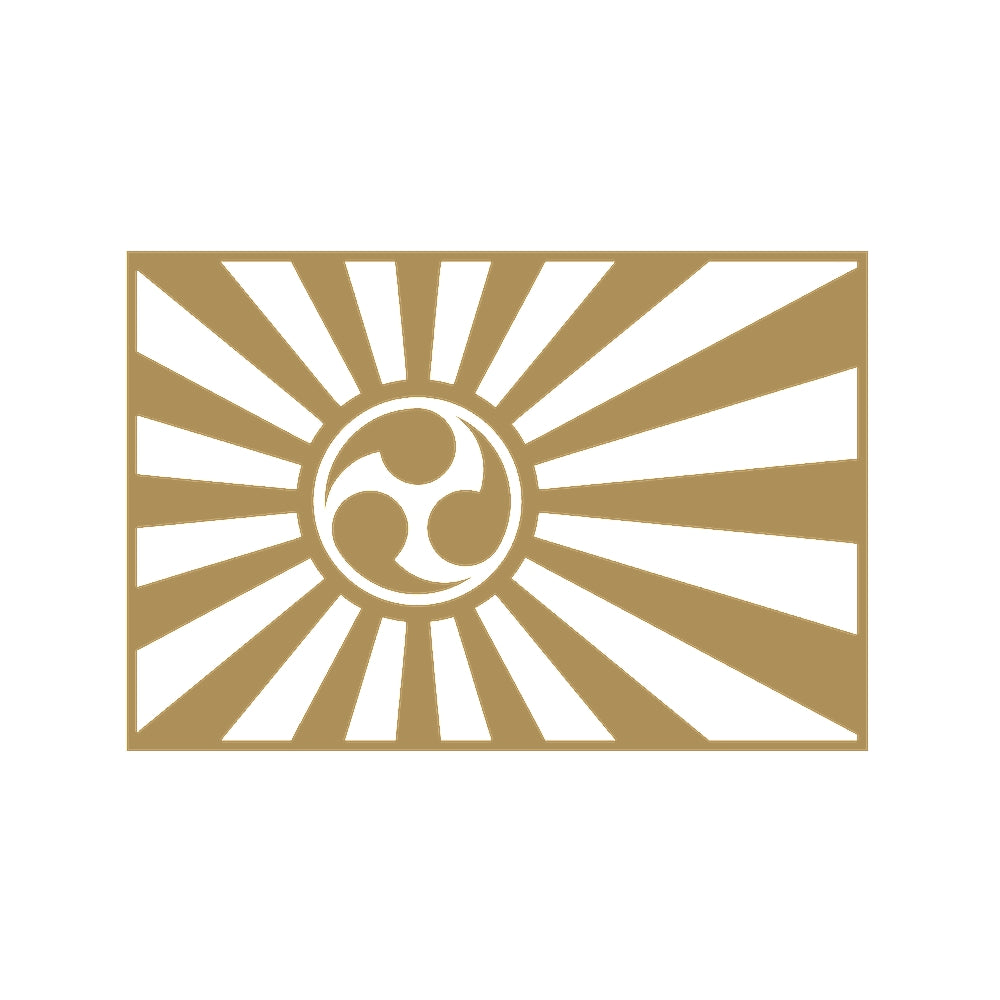 日章旗 三つ巴 9