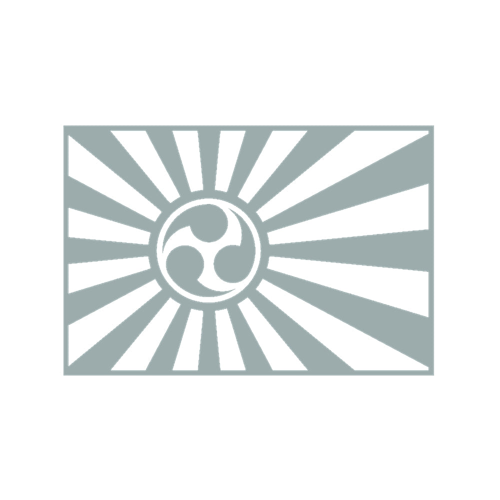 日章旗 三つ巴 10
