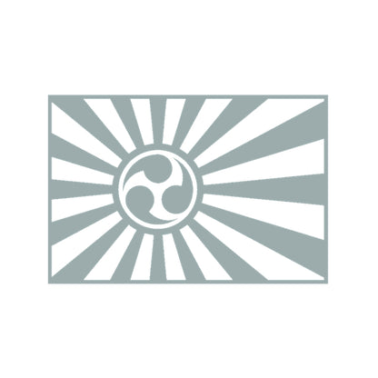 日章旗 三つ巴 10