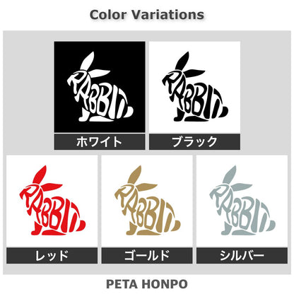 RABBIT (B) 2