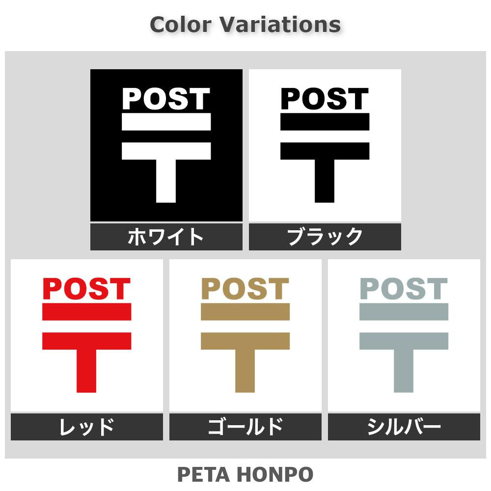 POST(B) 2