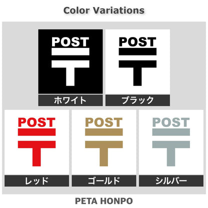 POST(B) 2