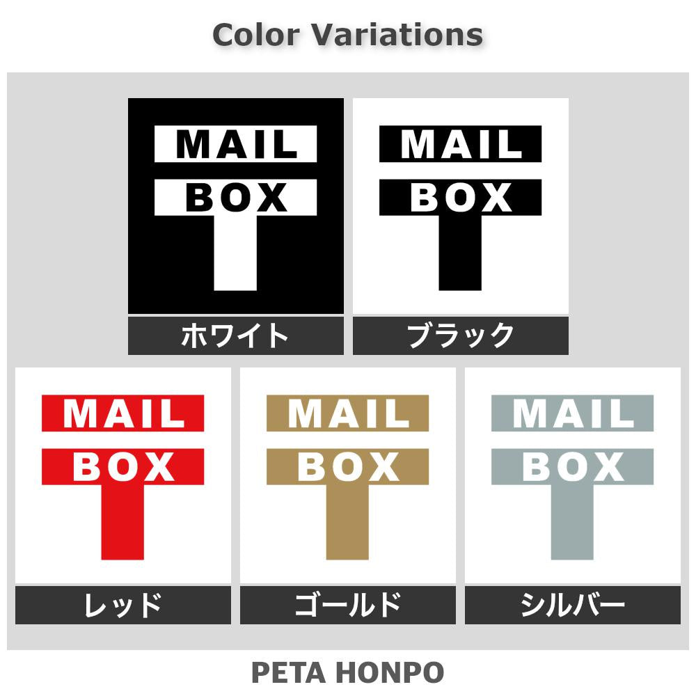 MAIL BOX(A) 2