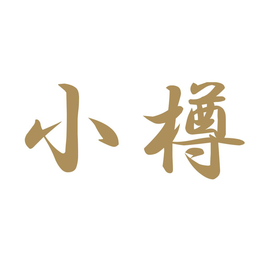 小樽 9