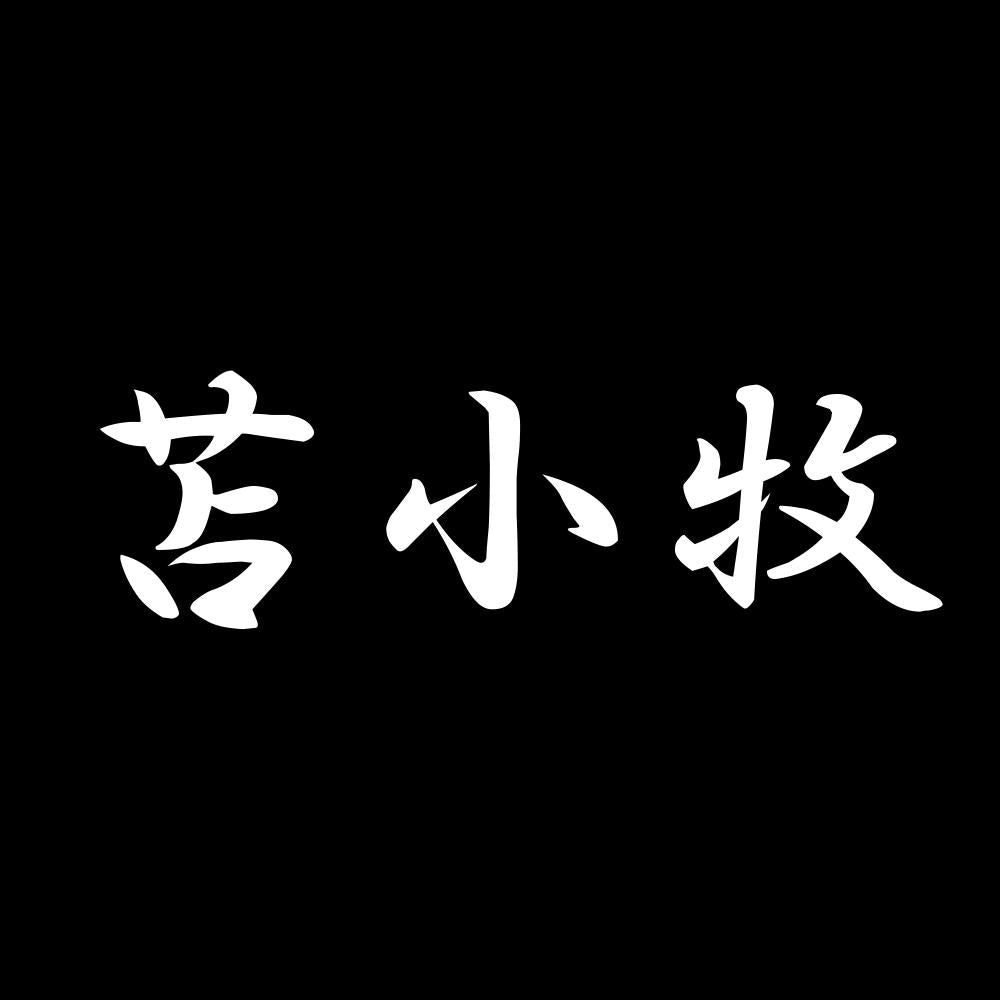 苫小牧 7