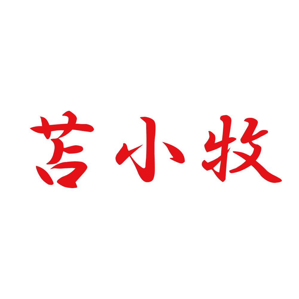 苫小牧 8