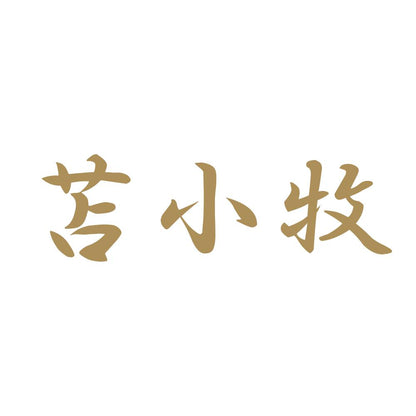 苫小牧 9