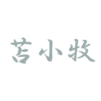 苫小牧 10