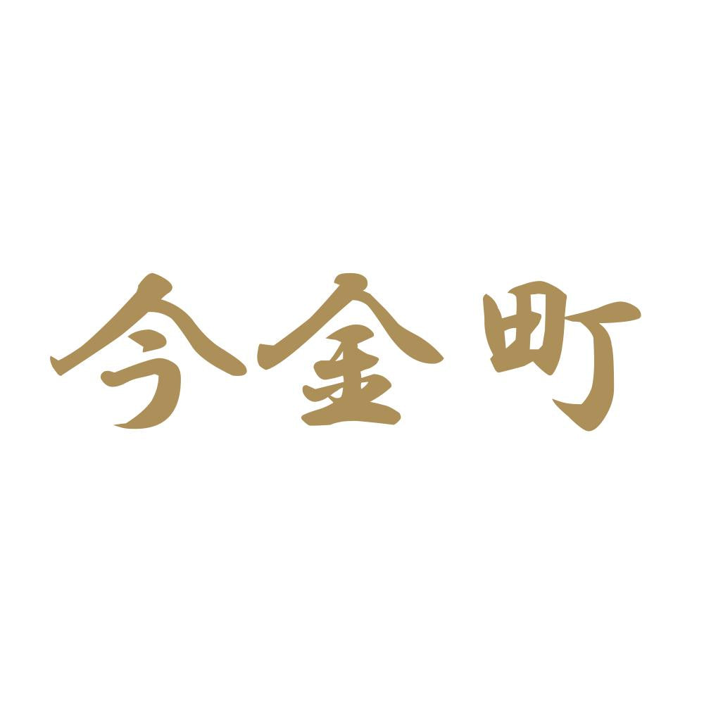 今金町 9