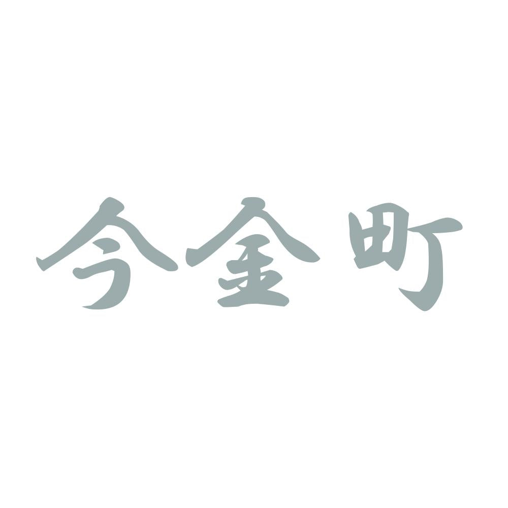 今金町 10