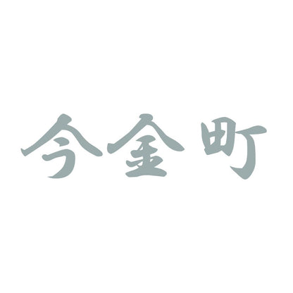 今金町 10