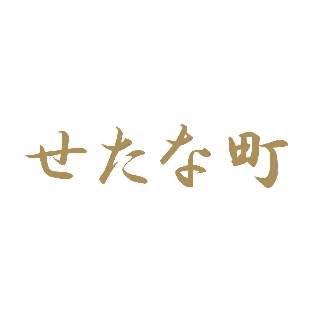せたな町 9