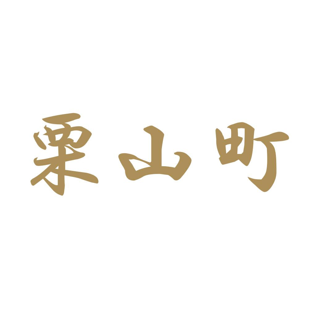 栗山町 9