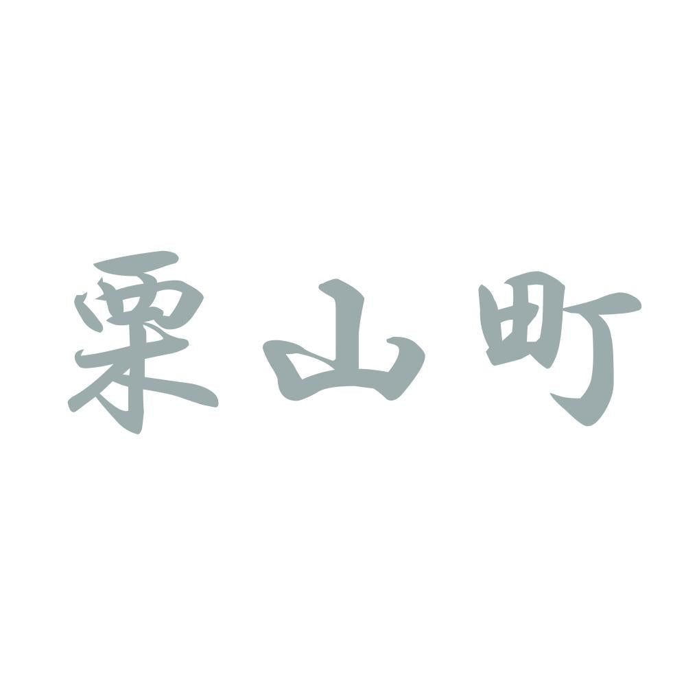 栗山町 10