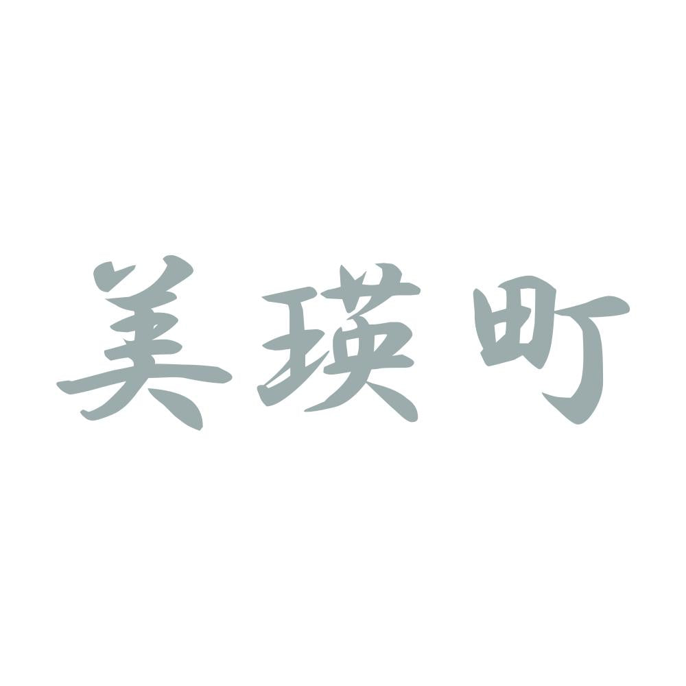 美瑛町 10