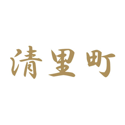 清里町 9