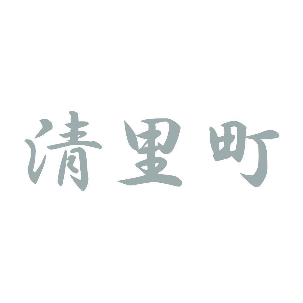 清里町 10