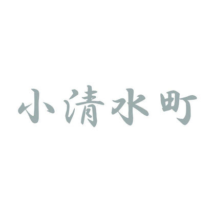 小清水町 10