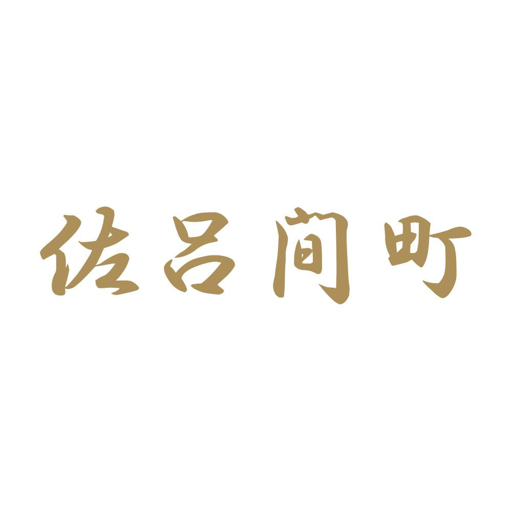 佐呂間町 9