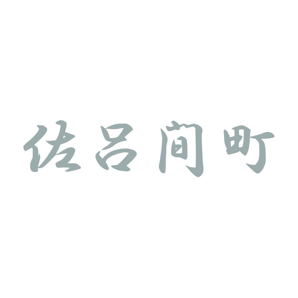 佐呂間町 10