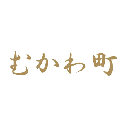 むかわ町 9